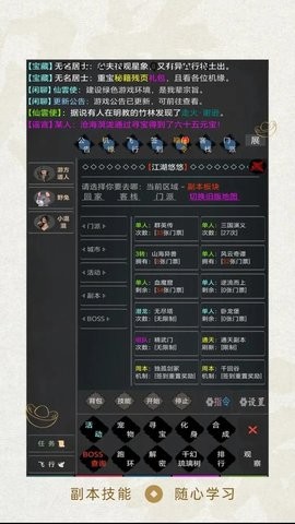 如梦