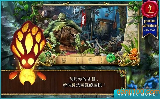 恐怖传奇2黑天鹅之歌完整解锁版