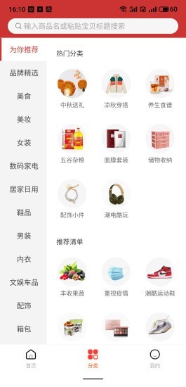 春风万物