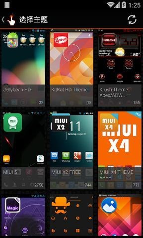 创建捷径app(QuickShortcutMaker)