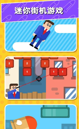 子弹先生：间谍谜团