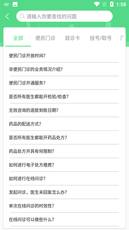 华西妇幼