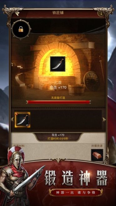 帝国时代3亚洲王朝中文版