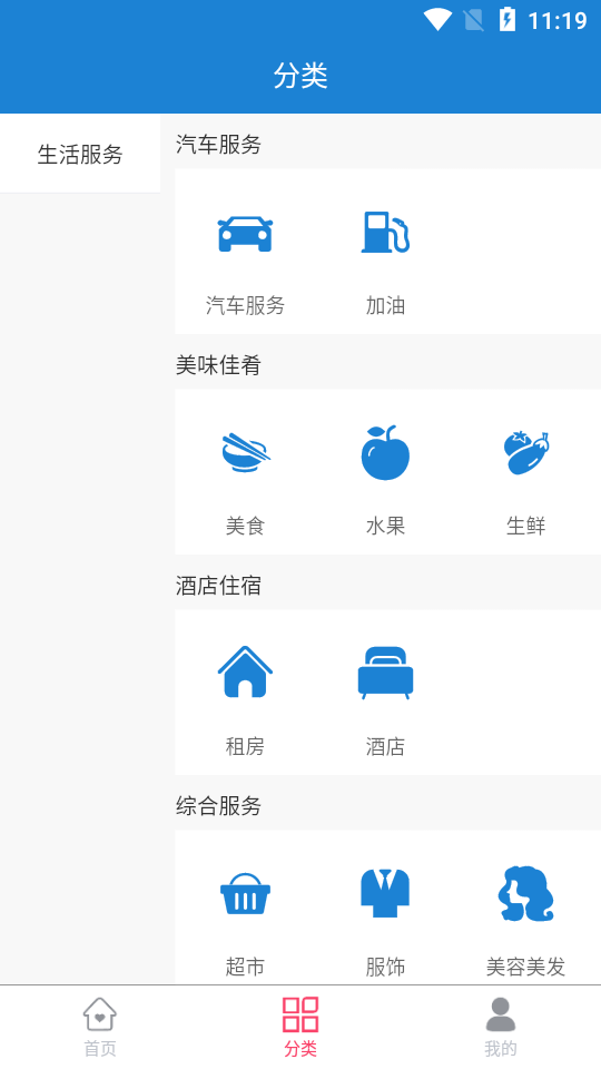 天行卡优选