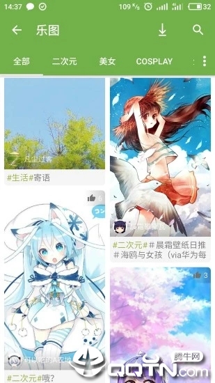 手机乐园