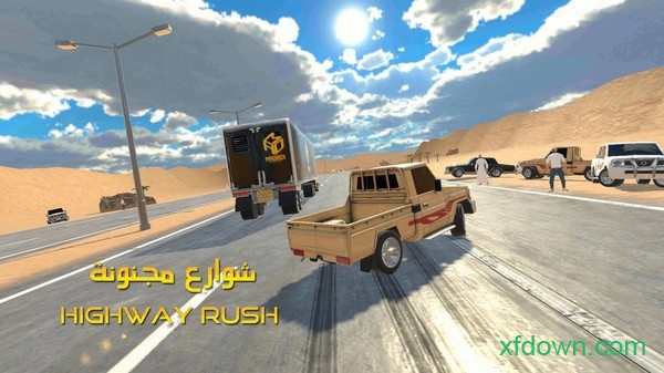 遨游中东 遨游中东