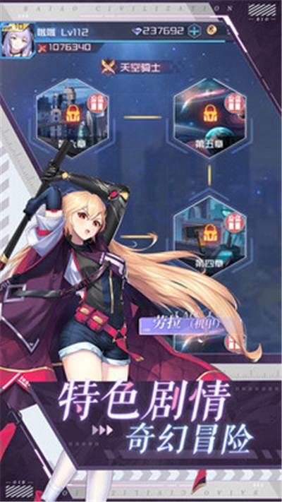 黄昏战姬 黄昏战姬