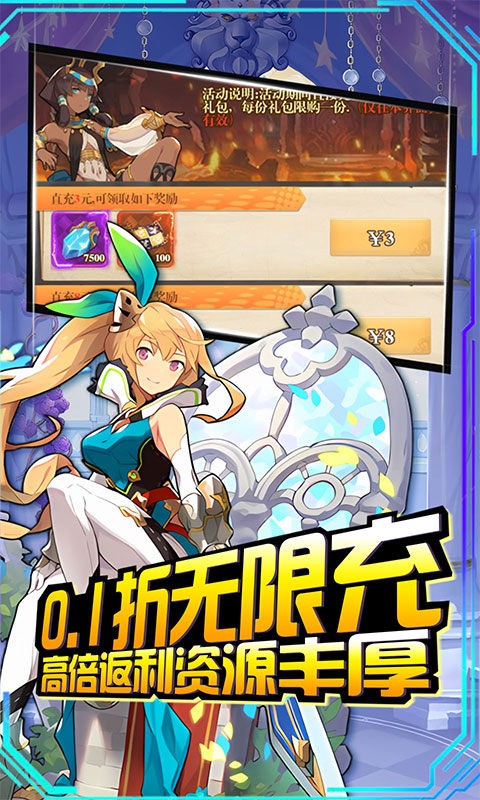 进击的正太