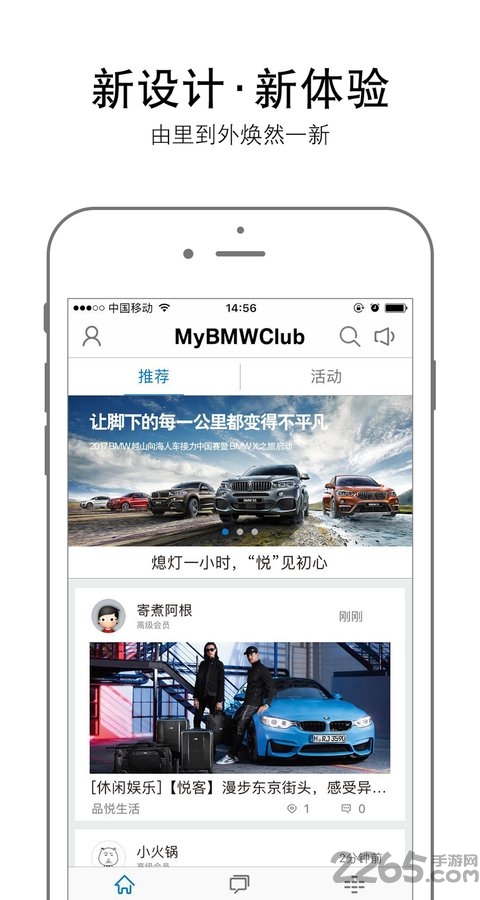mercedesme客户端ios版