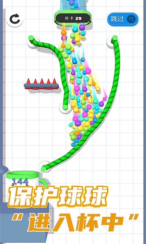 球你别冲动 球你别冲动