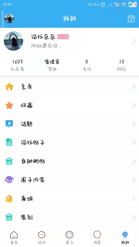 宜州论坛
