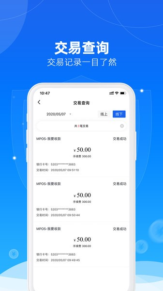 招钱宝贝