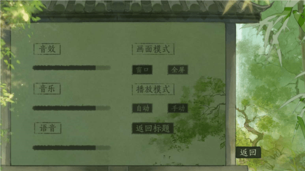 青史何名［清软］3.11