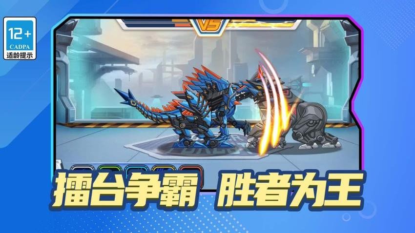 怪兽收藏家