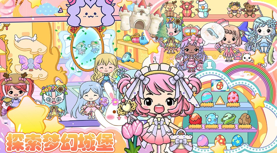 校园巴士玩偶屋