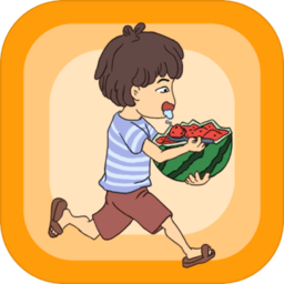 谁动了我的大西瓜