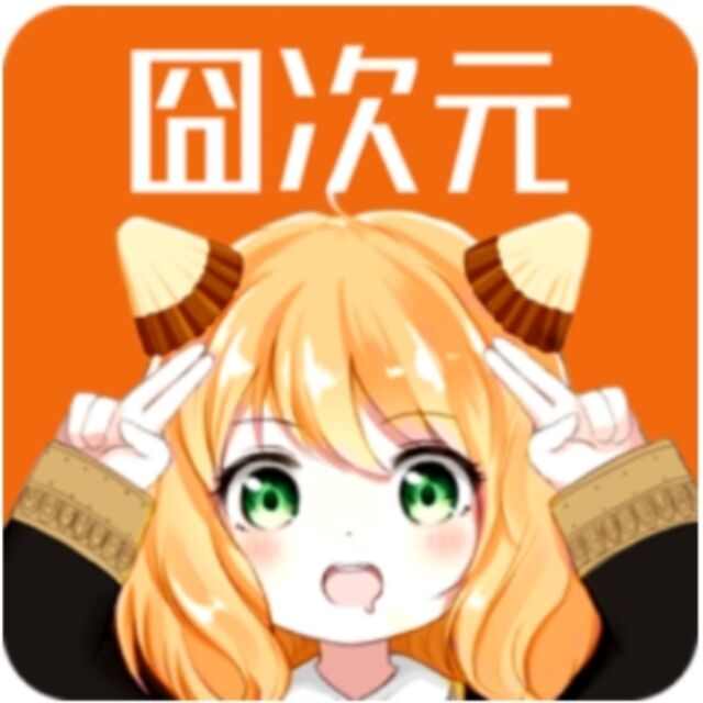 囧次元动漫官网入口