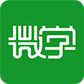 微学 官方安卓版v5.8.7