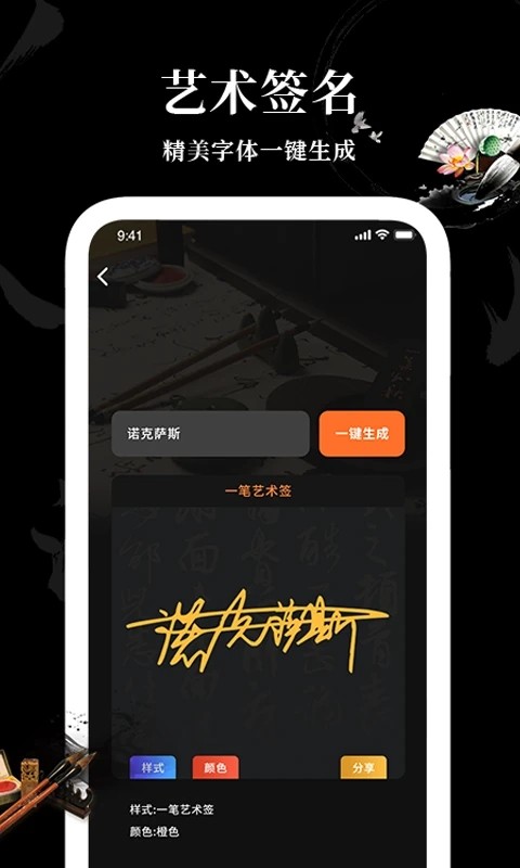 Max字体大全