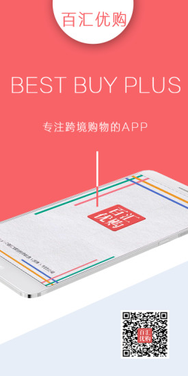 汇优
