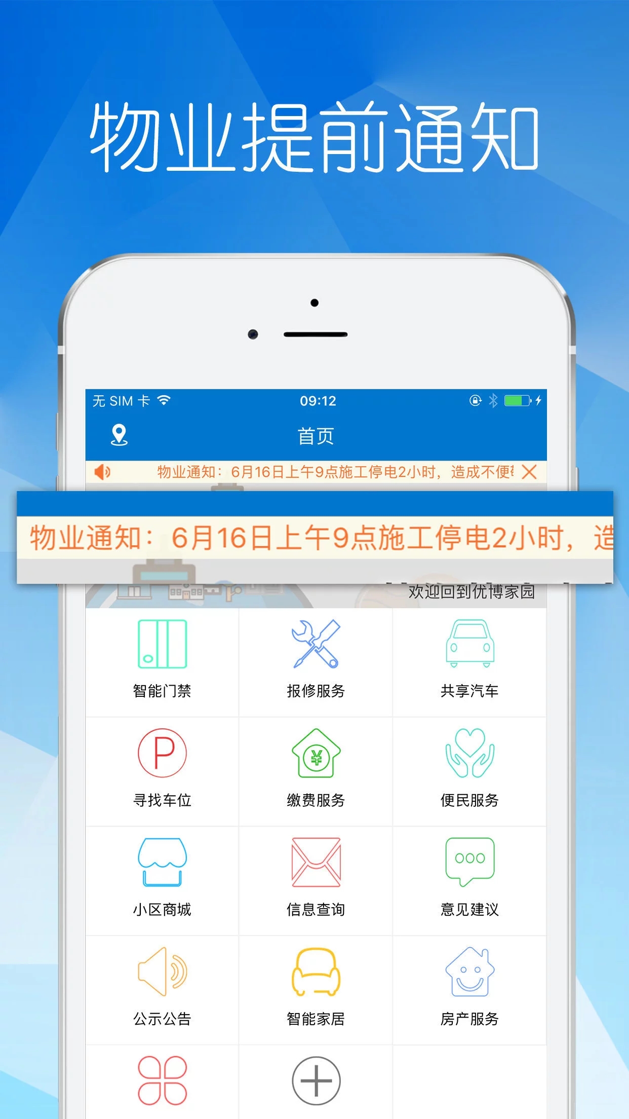 邻里邻外