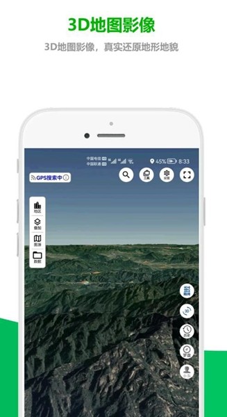 及思地图 安卓版v1.0.3.7