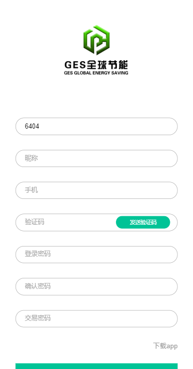 GES全球节能