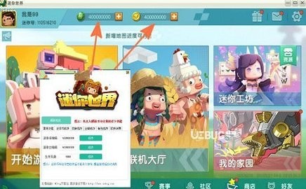 凉情辅助器迷你世界2022