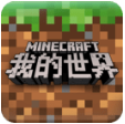 我的世界旧版0.7.5