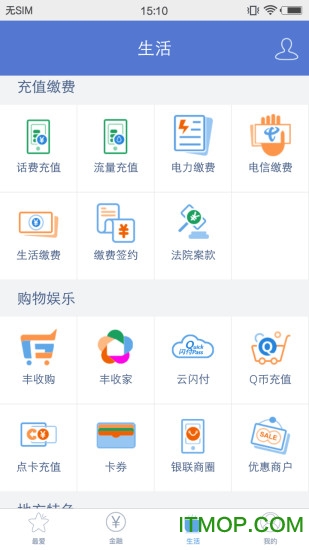 丰收互联
