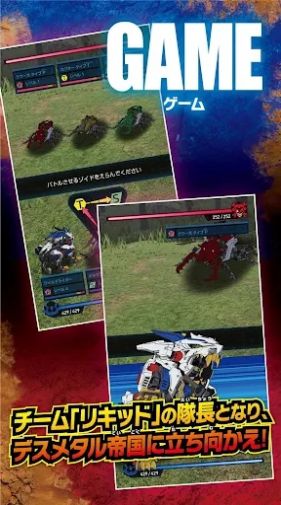 索斯机兽竞技场(ZoidsWild) 索斯机兽竞技场(ZoidsWild)