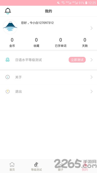 今川教育