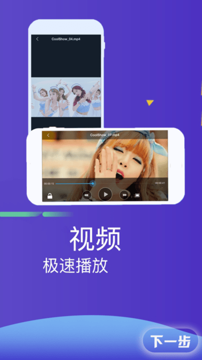 影视大全纯净版2022免费版