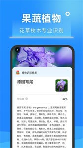 知心扫描王