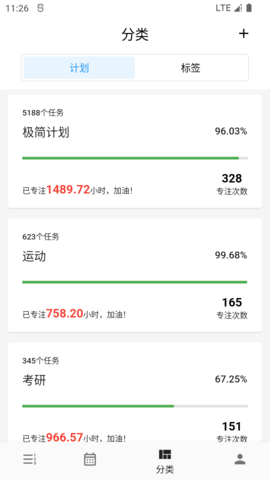 极简阅读软件