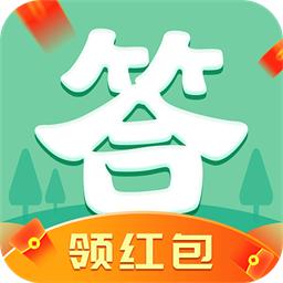 答题得钱