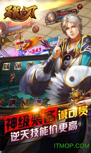 草花手游屠龙之刃