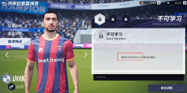 绿茵信仰