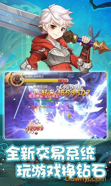 天之命交易版 天之命交易版