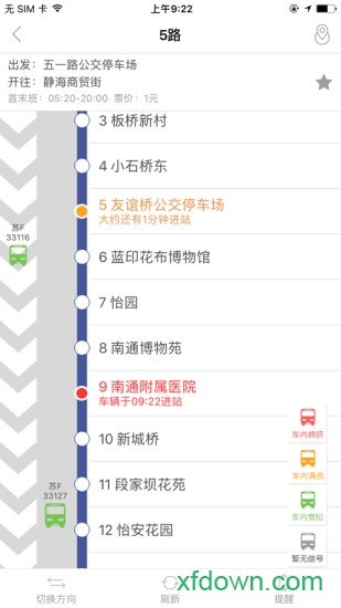 畅行南通