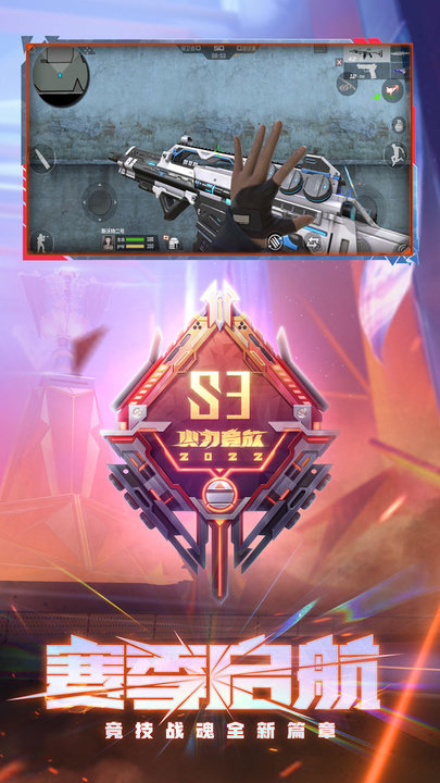 穿越火线枪战王者体验服官网版 穿越火线枪战王者体验服官网版
