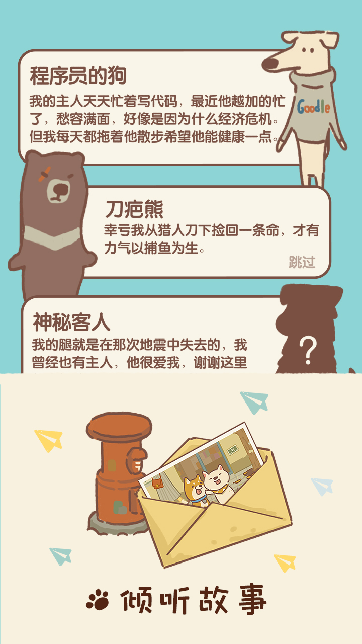 动物餐厅国际版破解版免广告 10.1安卓版