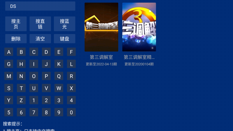 小蓝盒