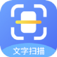扫描软件王