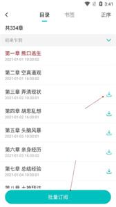 咕咕小说