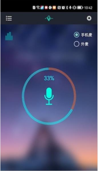 风神氛围灯