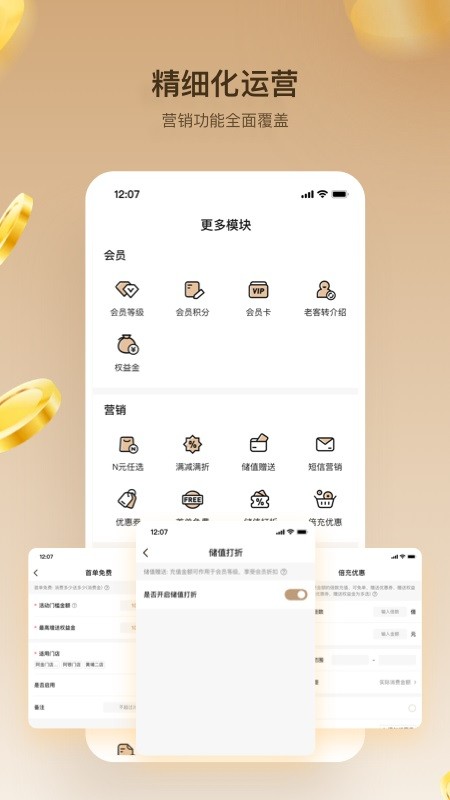 量金金