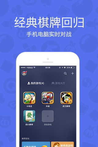 qq游戏保皇记牌器