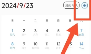 iCity我的日记