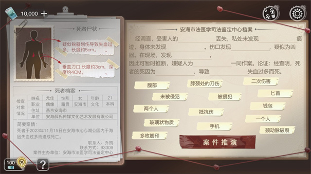 重返现场